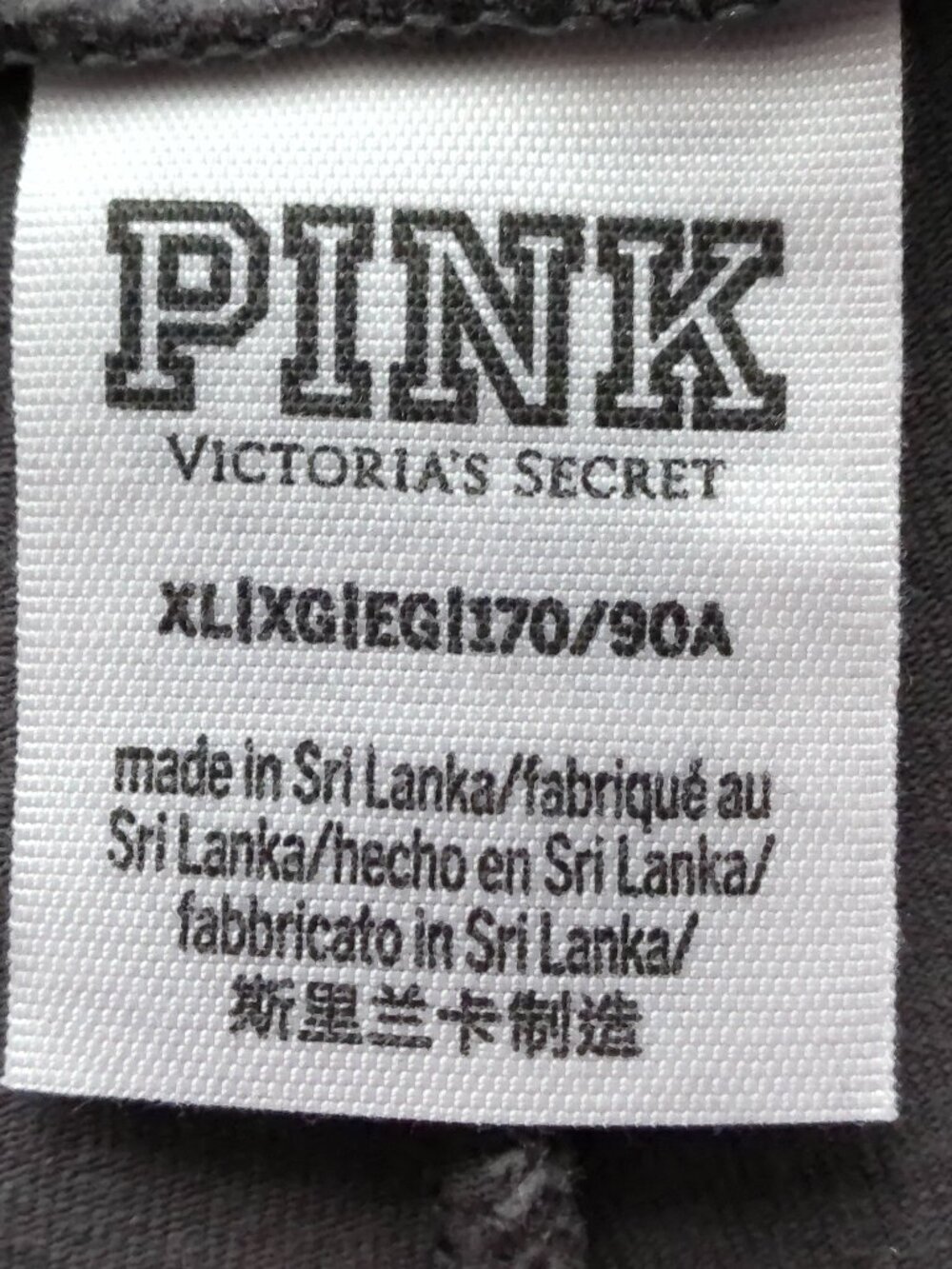 PINK VICTORIA'S SECRET (3) Pairs of Leggings w/Logo on Legs XL/XXL - Picture 3 of 6